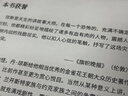 BOOX文石Leaf5 7英寸电子书阅读器墨水屏电纸书电子纸 小屏便携阅读看书学习 办公本平板电脑 月下霜 实拍图