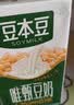 豆本豆唯甄豆奶250ml*24盒植物蛋白饮料儿童营养学生早餐奶整箱礼盒批发 实拍图