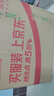 甘源牌蒜香味青豌豆青豆豌豆粒坚果炒货办公室休闲零食特产小吃豆豆285g 实拍图