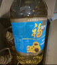福临门食用油 葵花籽清香食用植物调和油5L 中粮出品 新老包装随机发货 实拍图