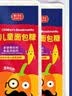 博士先生儿童面包糠280g【0添加】炸鸡裹粉油炸香蕉南瓜饼香酥脆皮炸粉 实拍图