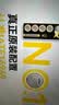 传应南孚石墨烯CR2032纽扣电池5粒3V锂电池适用大众奥迪宝马等汽车钥匙遥控器小米盒子耳温枪等cr2032 实拍图