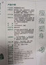 养森瘦瘦塑身中药包腰带嗖益嗖瘦瘦中药塑身塑形瘦身外敷热敷包加强版 （套装1）  1疗程(1条腰带+9个包) 养森官方正品瘦瘦中药热敷包塑形塑身草本调理加强版 实拍图