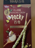 格力高（Glico）【刘宪华推荐】百奇坚果谷物系列 扁桃仁脆巧克力味48g*1 实拍图