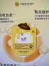 春雨（Papa recipe）黄色经典款蜂蜜补水面膜10片 深层保湿舒缓滋养韩国送女朋友礼物 实拍图