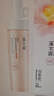 溪木源山茶花洁面泡沫氨基酸洗面奶敏感肌护肤青少年学生温和洁面150ml 实拍图
