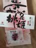 东阿阿胶桃花姬阿胶糕180g*2礼盒装即食阿胶送妈妈礼物送长辈礼品女营养品 实拍图
