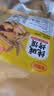 麦酥园纯碱烤馍棒山西特产养胃烤馍片干面包丁休闲零食品早餐面包2斤 实拍图