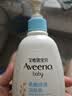 艾惟诺（Aveeno）艾维诺婴儿润肤乳儿童身体乳保湿滋润夏季保湿舒缓干痒精华露354g 实拍图