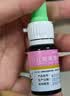 【2盒装】宝尼 小儿咳嗽糖浆 15ml/盒 实拍图
