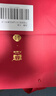 大益TAETEA茶叶普洱茶熟茶50周年纪念金针白莲357g2301批次 高品熟茶 实拍图