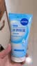 妮维雅（NIVEA）凝水活采泡沫洁面乳加量装150g保湿补水氨基酸泡沫洗面奶女士 实拍图