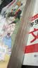 作文三十六计漫画版全套5册 小学生优秀作文大全写人事景物想象五感法高分写作技巧优美句段素材积累范文书 开学季 实拍图