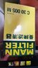 曼牌滤清器（MANNFILTER）空调滤芯滤清CUK26009/CUK26070宝来高尔夫8迈腾途观L朗逸帕萨特 实拍图