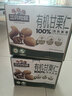 三只松鼠有机甘栗仁500g 熟制即食板栗仁栗子仁坚果休闲零食团购送礼 实拍图