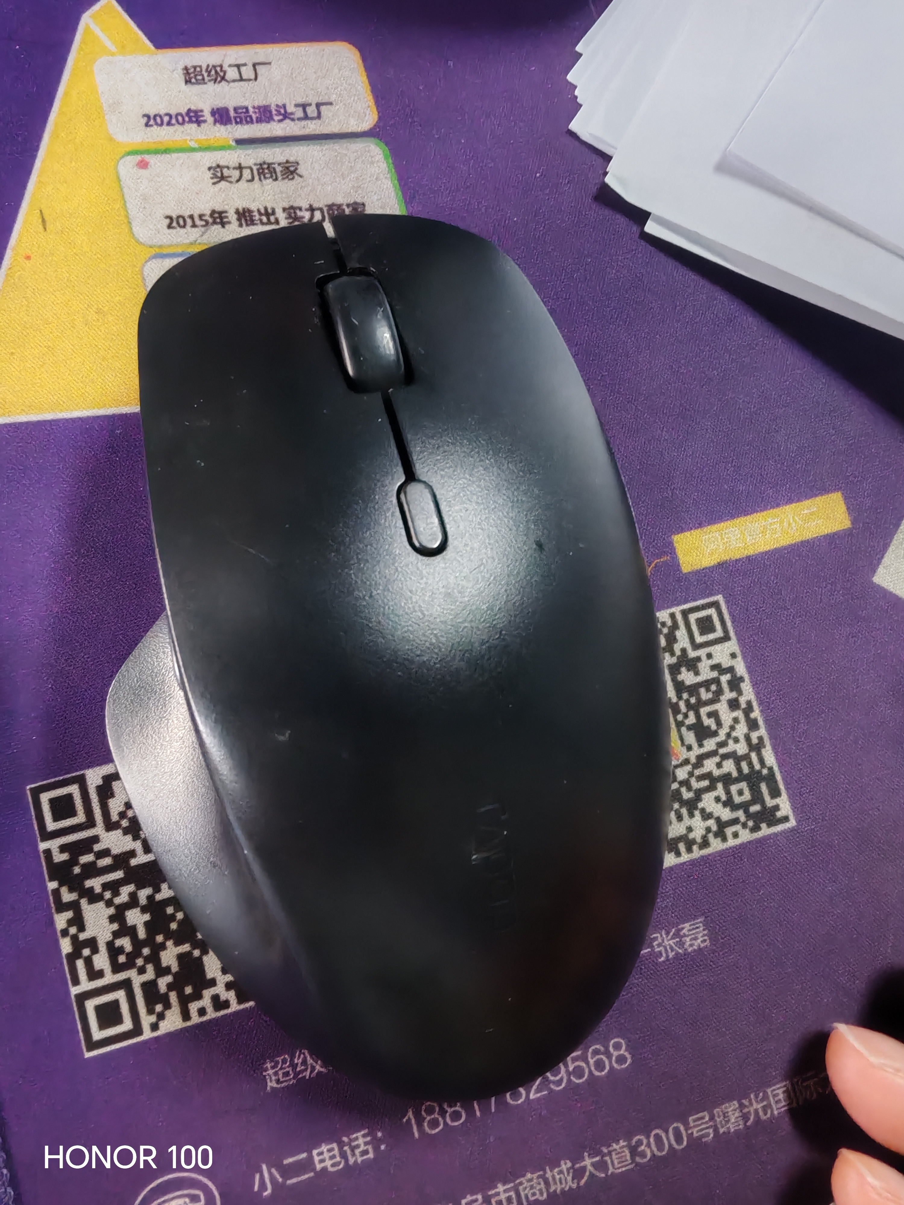 雷柏（Rapoo）M50PLUS 无线光学鼠标 轻音按键 4档DPI一键切换续航高达12个月 笔记本电脑办公鼠标 黑色 实拍图