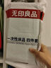 无印良品一次性床上四件套床单被罩枕套加厚床品旅行必备便携酒店床上用品 实拍图