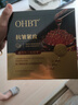 OHBT鱼子酱抗皱面膜10片紧致抗衰老补水保湿祛黄提亮肤色男女士 实拍图