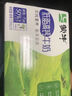 蒙牛【新鲜日期】全脂纯牛奶200ml*24盒 家庭送礼囤货 电商定制 实拍图