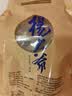 杨大爷柴火烟熏腊味四川风味特产咸肉五花川味腊肉1斤装500g 需烹饪食用 实拍图