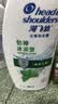 海飞丝去屑洗发水男士女士薄荷怡神1KG洗头膏洗发露薄荷控油京东自营 实拍图