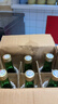 竹叶青酒 露酒 传承竹45度 500mL*6 口粮酒 整箱装 山西杏花村汾酒 实拍图