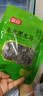 富昌东北黑木耳50g 大片脆爽木耳炒菜凉拌火锅材料特产山珍干货 实拍图