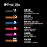 皮爷咖啡peets胶囊咖啡30颗装（强度9*1+10*1+11*1+随机周边*1）法国进口 实拍图