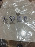 天堂伞 户外雨衣雨披单人分体套装 电动车防风分体雨衣男女 实拍图