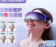 SKG眼部按摩仪K7  冷热双敷+气囊+点振眼睛按摩器疲劳舒缓护眼美眼仪  送男女朋友父母生日礼物 实拍图