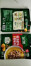 家乐一步成菜系列 酸汤肥牛调味料95g 家用金酸汤酱酸辣开胃酸菜鱼 实拍图