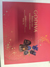 歌帝梵（Godiva）【臻心巧制】臻粹果仁巧克力高端礼盒20颗200g  零食 生日礼物 实拍图