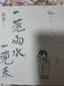 蔡皋中国经典绘本（套装2册）百鸟羽衣+隐形的叶子  童书  实拍图