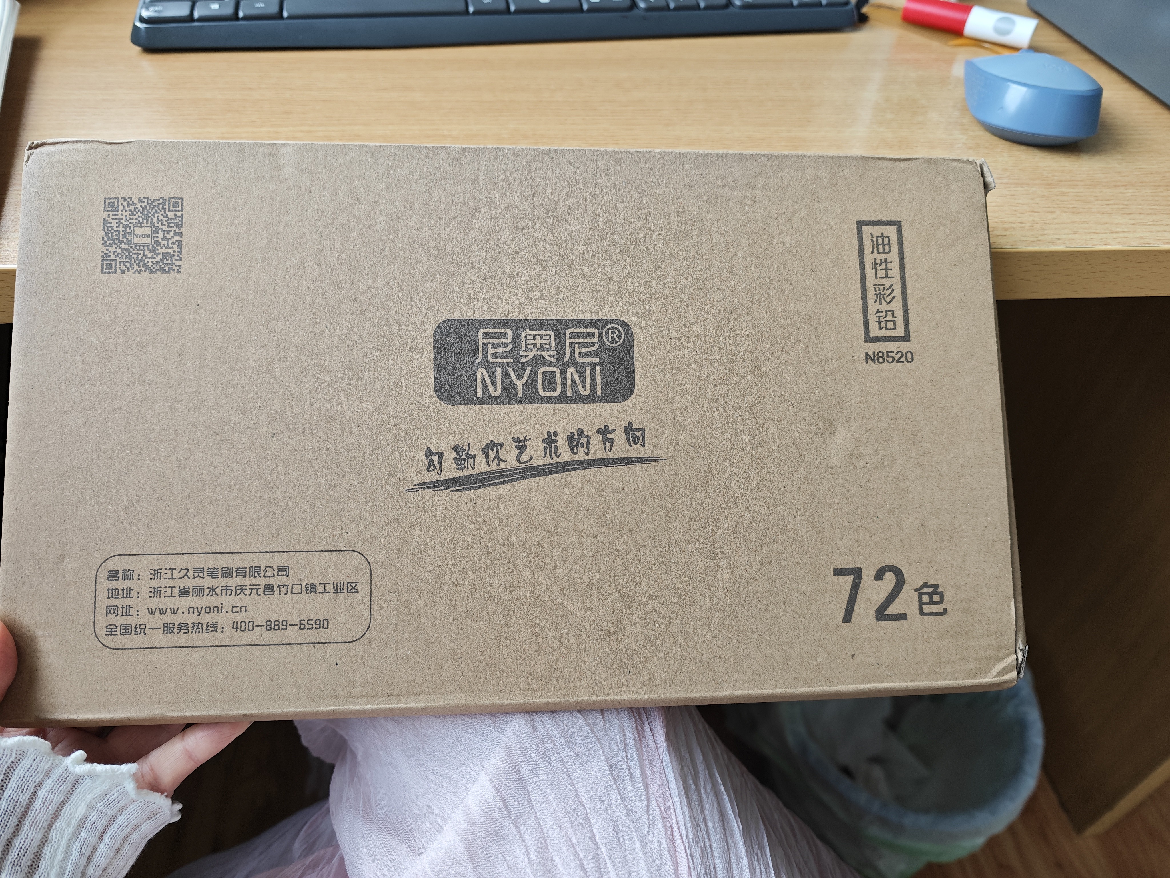 尼奥尼（NYONI）72色油性彩色铅笔原木六角成人初学者画画绘图美术素描彩铅套装 实拍图