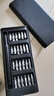 手工工具套装实验DIY多功能精密32合一24合一皮包款12合一螺丝刀起子手机电脑笔记本维修 工具盒25合一（塑料杆）颜色随机 实拍图