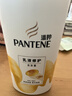 潘婷氨基酸洗发水乳液修护750G洗发水洗头膏女士男女通用 实拍图