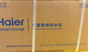 海尔（Haier）鲜活水管线机无水箱家用高端净水器伴侣厚膜速热直饮机壁挂式饮水机UV杀菌100℃真沸腾HGRZ2503-U1 实拍图