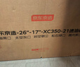 京东京造 XC350山地自行车铝合金禧玛诺21速油压碟刹成年人学生17寸时空银 实拍图
