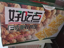 好吃点香脆核桃饼800g 办公室休闲零食薄脆饼干团购礼盒独立包装 实拍图