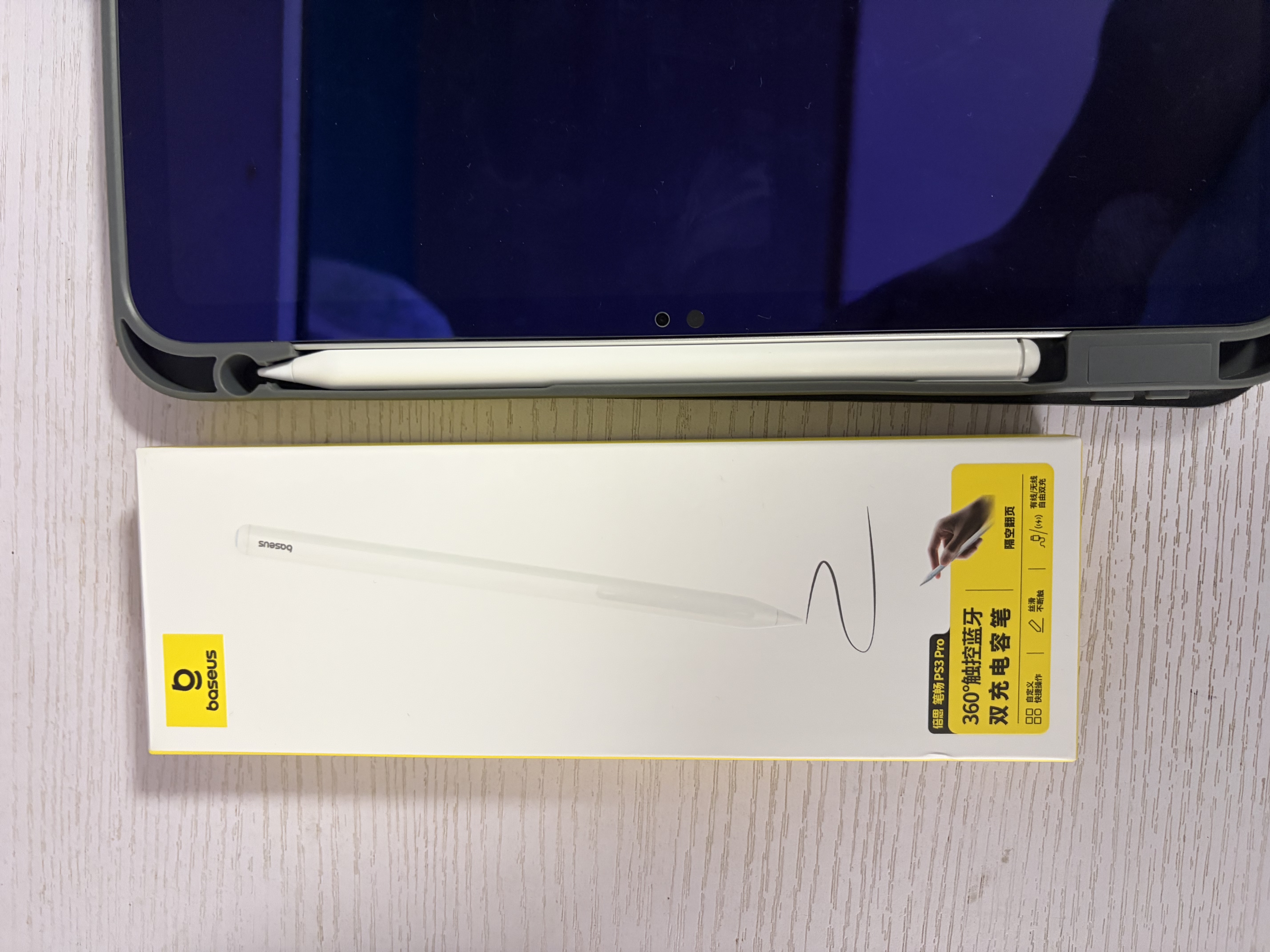 倍思电容笔iPad苹果笔触控笔手写笔 适用apple pencil Pro/Air8/Mini7/iPad11平板触屏笔双充智控笔 实拍图