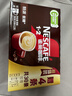 雀巢（Nestle）【樊振东同款】1+2特浓低糖*速溶咖啡三合一冲调饮品30条390g 实拍图