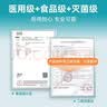 可孚一次性医用无菌橡胶手套医疗外科无菌手套家用独立包装L码20只 实拍图