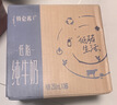 蒙牛特仑苏低脂纯牛奶250ml×16盒 健身减脂 送礼优选礼盒装 实拍图