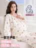 浪莎睡衣女月子服纯棉7A抑菌防螨舒适100%棉孕妇睡衣可调节哺乳家居服 实拍图