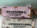 鲜京采芋泥+咸奶茶奶皮子千层蛋糕2枚170g零食下午茶 实拍图