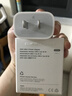 Apple/苹果 20W type-c充电器 苹果usb-c充电器原装手机快充头 旗舰店苹果iPhone 17 Pro Max充电器 实拍图