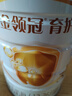 伊利金领冠育护幼儿配方奶粉3段12-36个月400g*1盒【5倍DHA好脑力】 实拍图