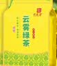 印象堂茶叶 2026新茶松溪原产绿茶特级云雾绿茶浓香型袋装500g自己喝 实拍图