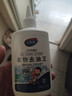 心居客衣物去油渍清洁剂去油王活性酶强力溶解衣服顽固污渍火锅油辣椒油 250ml*2瓶装 实拍图