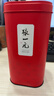 张一元茉莉白龙峰礼盒480g+特级茉莉香茗50g 国潮风礼盒送礼赠佳选 实拍图